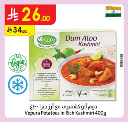 available at Danube in KSA, Saudi Arabia, Saudi - Al Khobar