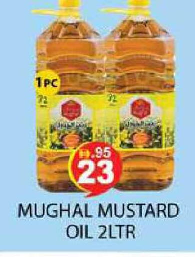 available at زين مارت سوبرماركت in الإمارات العربية المتحدة , الامارات - رَأْس ٱلْخَيْمَة