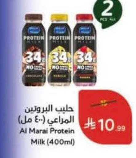 available at هايبر بنده in مملكة العربية السعودية, السعودية, سعودية - سيهات