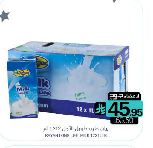 available at اسواق المنتزه in مملكة العربية السعودية, السعودية, سعودية - القطيف‎