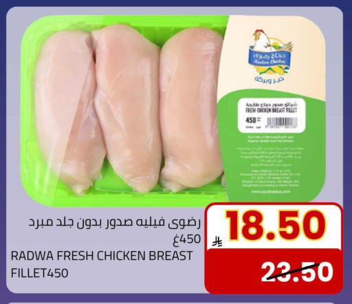 available at Astra Markets in KSA, Saudi Arabia, Saudi - Tabuk