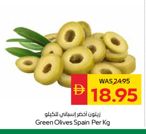 available at سبار هايبرماركت in الإمارات العربية المتحدة , الامارات - الشارقة / عجمان
