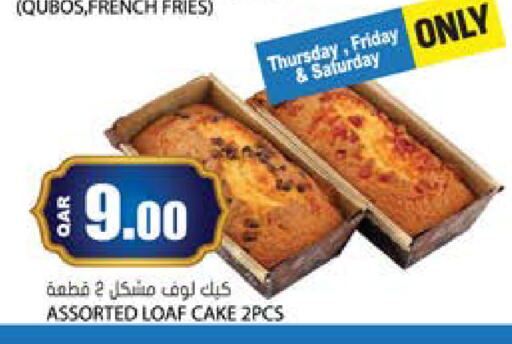 available at Grand Hypermarket in Qatar - Umm Salal