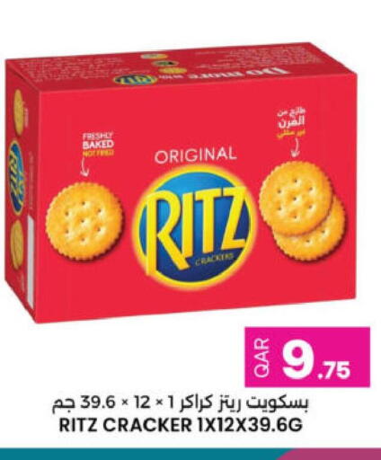 available at أنصار جاليري in قطر - الوكرة