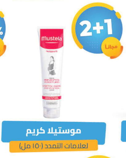 available at صيدلية المتحدة in مملكة العربية السعودية, السعودية, سعودية - سيهات