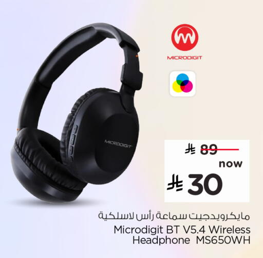 available at Hyper Al Wafa in KSA, Saudi Arabia, Saudi - Mecca