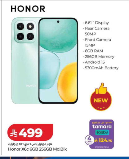 available at LULU Hypermarket in KSA, Saudi Arabia, Saudi - Hail