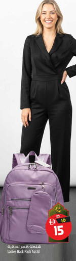 available at SAFARI HYPERMARKET  in UAE - Ras al Khaimah