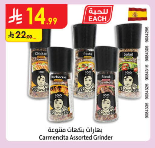 available at Danube in KSA, Saudi Arabia, Saudi - Jubail