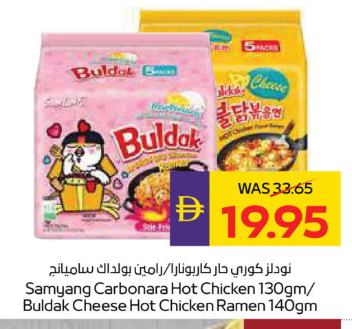 available at أدكووب in الإمارات العربية المتحدة , الامارات - ٱلْعَيْن‎