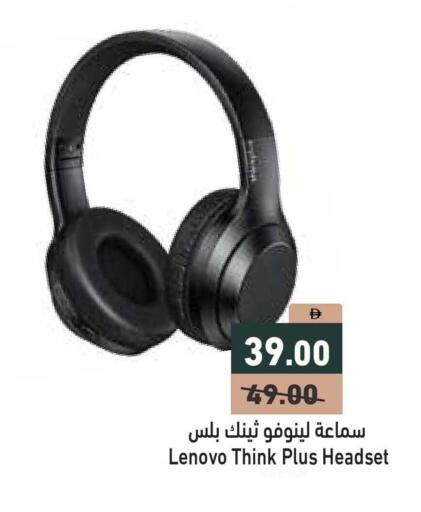 available at أسواق رامز in الإمارات العربية المتحدة , الامارات - أبو ظبي