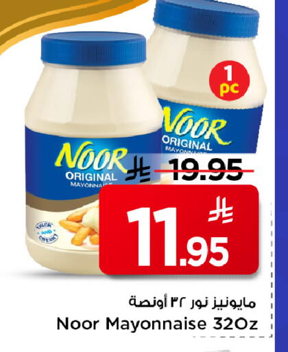 available at مارك & سيف in مملكة العربية السعودية, السعودية, سعودية - الخبر‎