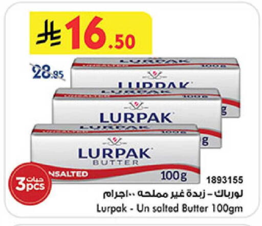 available at Bin Dawood in KSA, Saudi Arabia, Saudi - Khamis Mushait