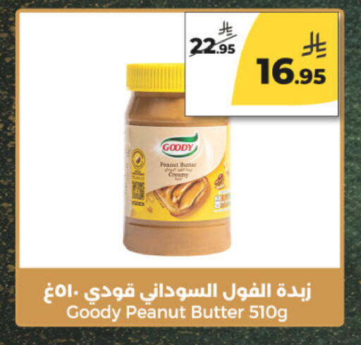 available at Danah Daily Fresh in KSA, Saudi Arabia, Saudi - Riyadh