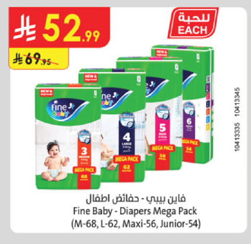 available at الدانوب in مملكة العربية السعودية, السعودية, سعودية - مكة المكرمة