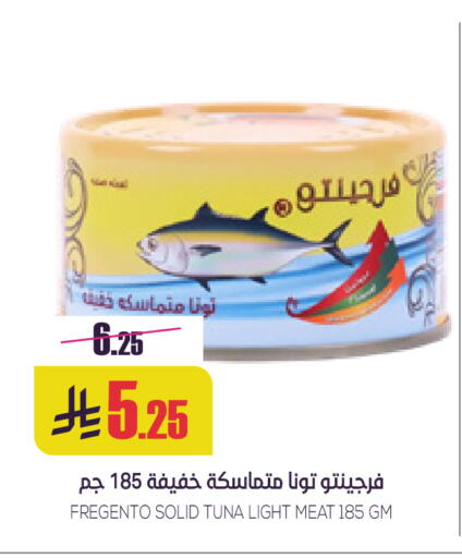 available at Sapt in KSA, Saudi Arabia, Saudi - Buraidah