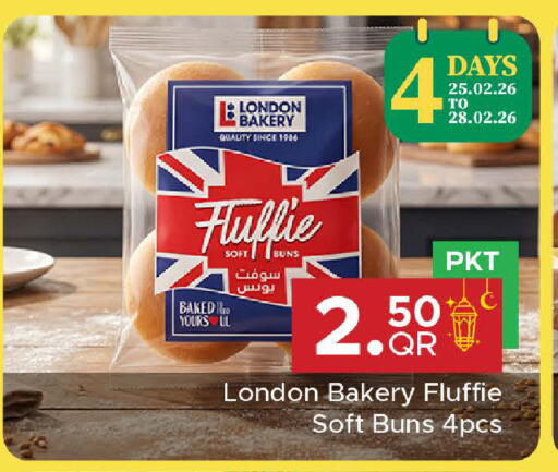 available at مركز التموين العائلي in قطر - الضعاين