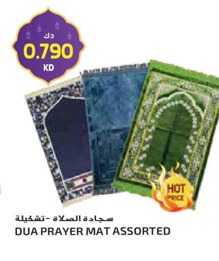 available at Grand Hyper in Kuwait - Jahra Governorate