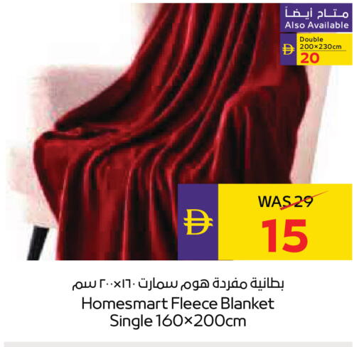 available at أدكووب in الإمارات العربية المتحدة , الامارات - أبو ظبي