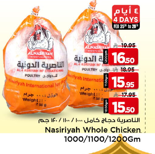 available at مارك & سيف in مملكة العربية السعودية, السعودية, سعودية - الخبر‎