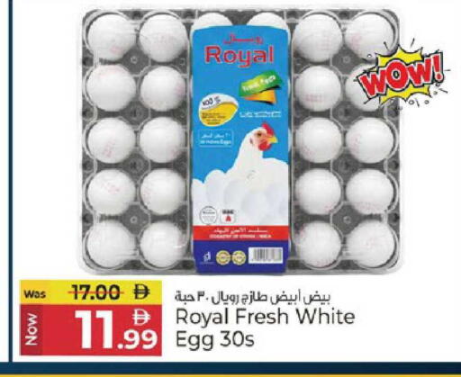 available at Kenz Hypermarket in UAE - Sharjah / Ajman