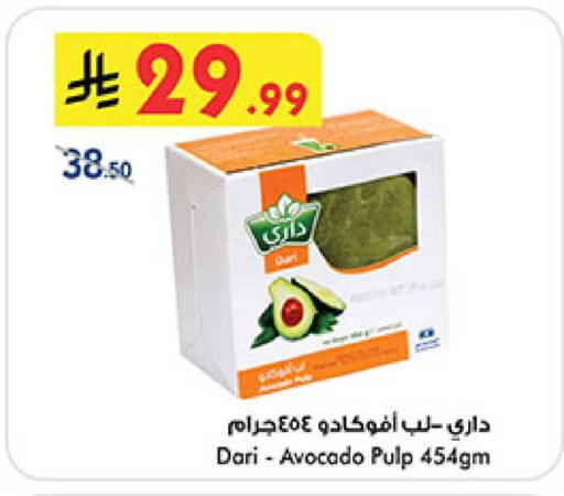 Avocado available at بن داود in مملكة العربية السعودية, السعودية, سعودية - المدينة المنورة