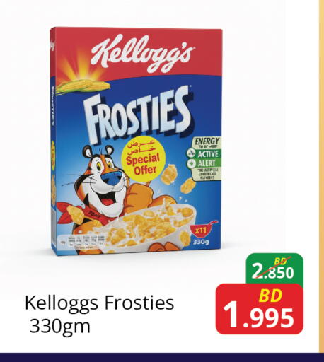 available at Food world Market in البحرين