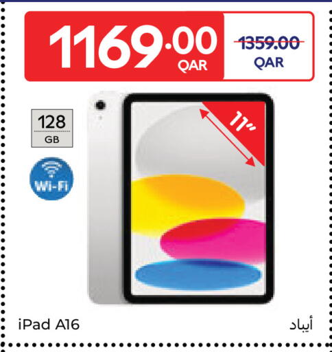 available at Carrefour in Qatar - Doha