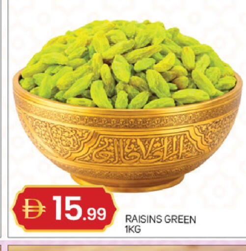 available at سوق طلال in الإمارات العربية المتحدة , الامارات - أبو ظبي