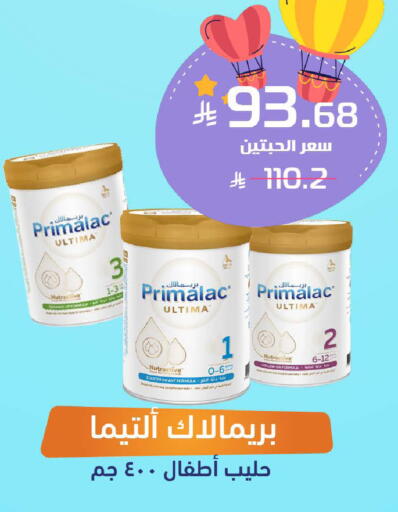 available at صيدلية المتحدة in مملكة العربية السعودية, السعودية, سعودية - القنفذة