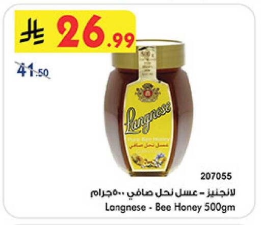 available at بن داود in مملكة العربية السعودية, السعودية, سعودية - المدينة المنورة