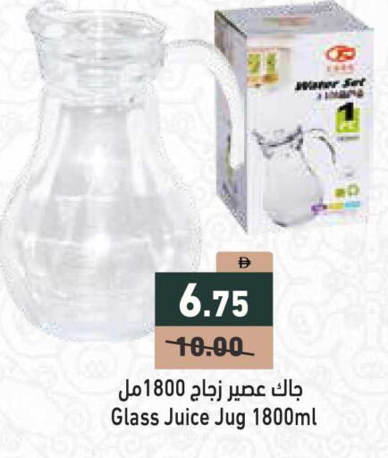 available at أسواق رامز in الإمارات العربية المتحدة , الامارات - أبو ظبي