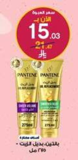 available at Al-Dawaa Pharmacy in KSA, Saudi Arabia, Saudi - Sakaka