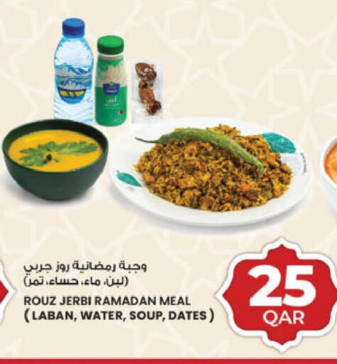 available at أنصار جاليري in قطر - الوكرة