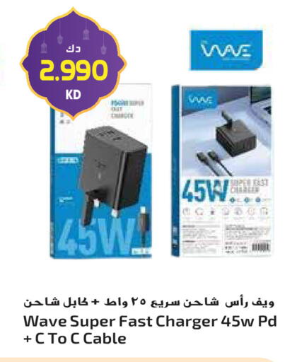 available at جراند هايبر in الكويت - محافظة الجهراء