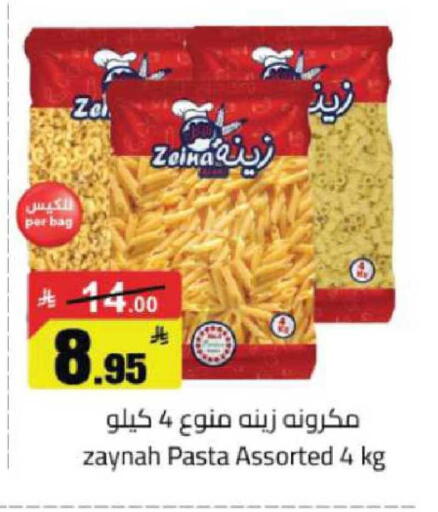 available at مخازن هايبرماركت in مملكة العربية السعودية, السعودية, سعودية - حفر الباطن