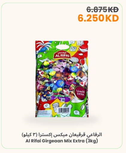 available at The Sultan Center in Kuwait - Ahmadi Governorate