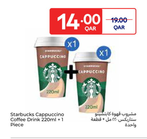 available at كارفور in قطر - أم صلال