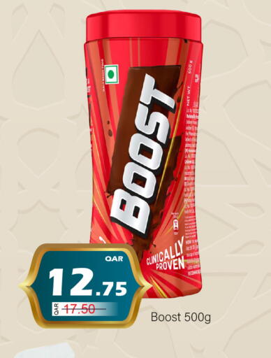 available at جي-ماكس هايبرماركت in قطر - الوكرة