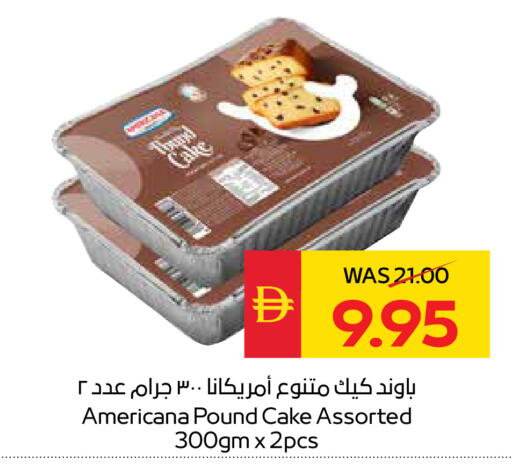 available at سبار هايبرماركت in الإمارات العربية المتحدة , الامارات - أبو ظبي
