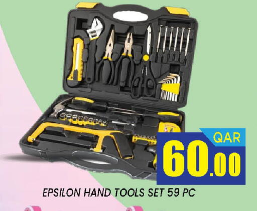 available at دوحة ستوب انح شوب هايبرماركت in قطر - الدوحة