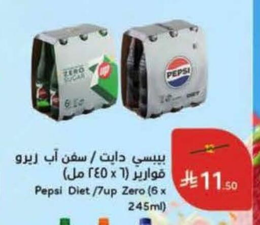 available at هايبر بنده in مملكة العربية السعودية, السعودية, سعودية - الدوادمي