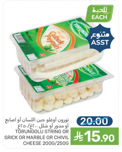 available at  مـزايــا in مملكة العربية السعودية, السعودية, سعودية - القطيف‎