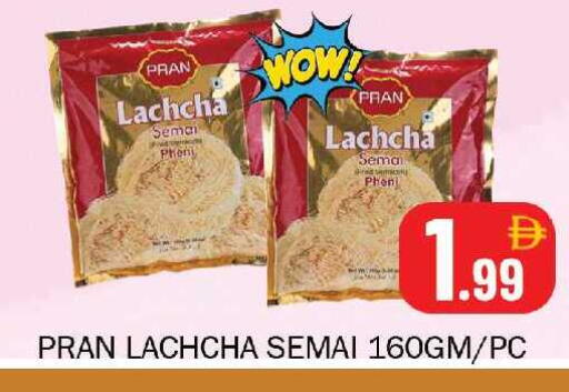 available at Souk Al Mubarak Hypermarket in UAE - Sharjah / Ajman