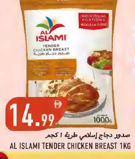 available at  روابي ماركت عجمان in الإمارات العربية المتحدة , الامارات - الشارقة / عجمان