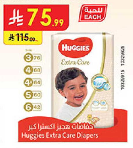 available at Bin Dawood in KSA, Saudi Arabia, Saudi - Mecca