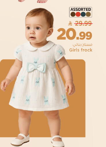 available at Mark & Save in KSA, Saudi Arabia, Saudi - Al Hasa