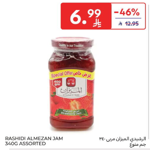 Strawberry available at Carrefour in KSA, Saudi Arabia, Saudi - Sakaka