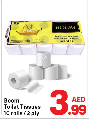 available at Day to Day Department Store in UAE - Sharjah / Ajman