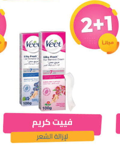 available at United Pharmacies in KSA, Saudi Arabia, Saudi - Abha